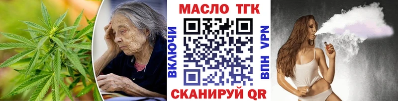 наркота  Сафоново  Дистиллят ТГК концентрат 