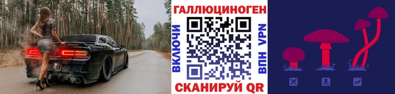Псилоцибиновые грибы мицелий  ссылка на мегу ссылка  Сафоново 
