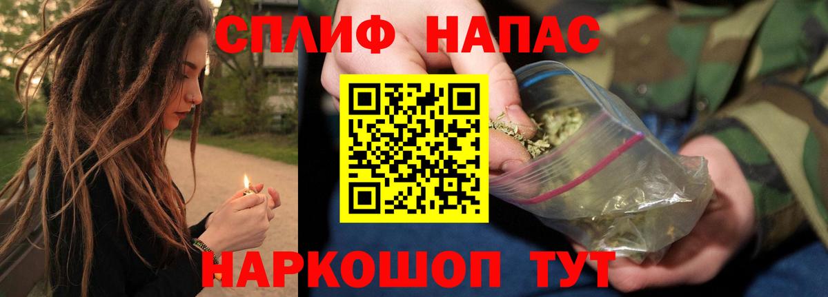 Канабис планчик Сафоново