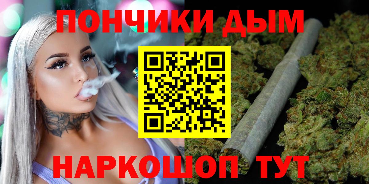 Шишки марихуана Amnesia  Бошки марихуана AK-47  Сафоново  Конопля Bruce Banner  Марихуана White Widow  Вход с VPN 